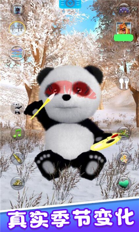 宠物熊猫模拟器手游下载