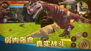 恐龙荒野生存模拟手游下载