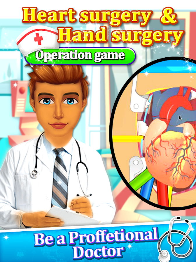 外科心脏手术模拟手游下载