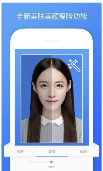 夏美证件照软件下载