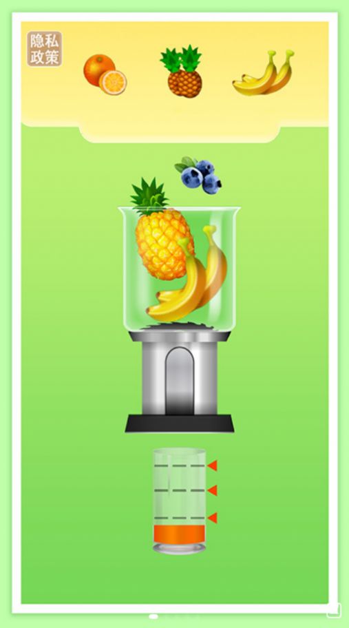 饮料制作榨汁机模拟手游下载