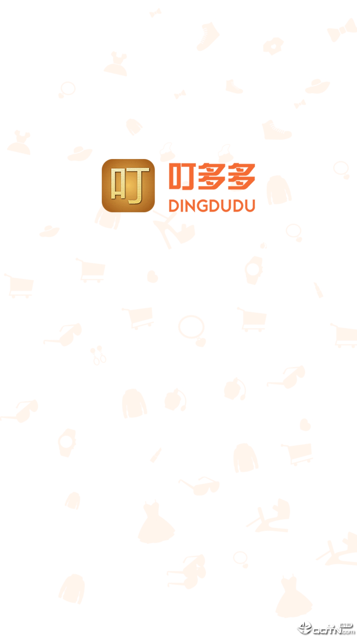 叮多多软件下载