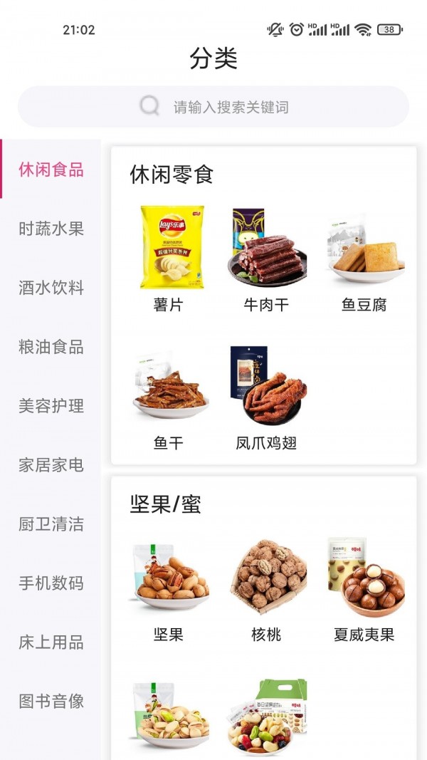 颐烁联盟软件下载