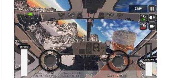 直升机模拟山脉手游下载