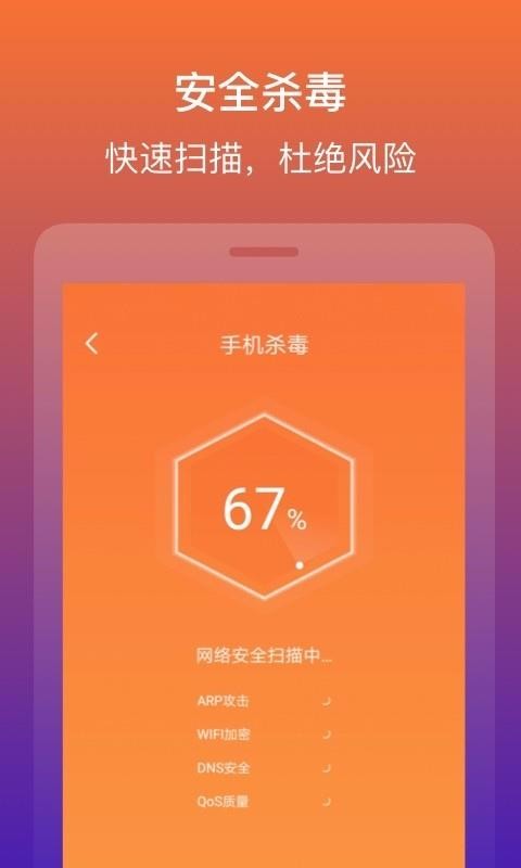 清理行家软件下载