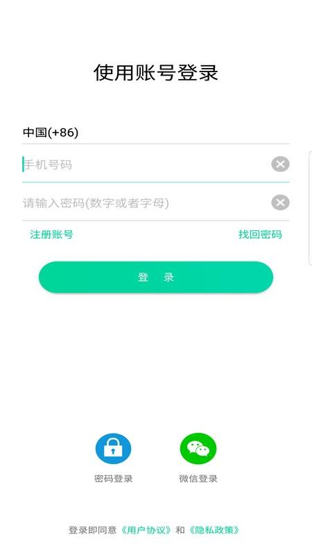 可缘交友软件下载