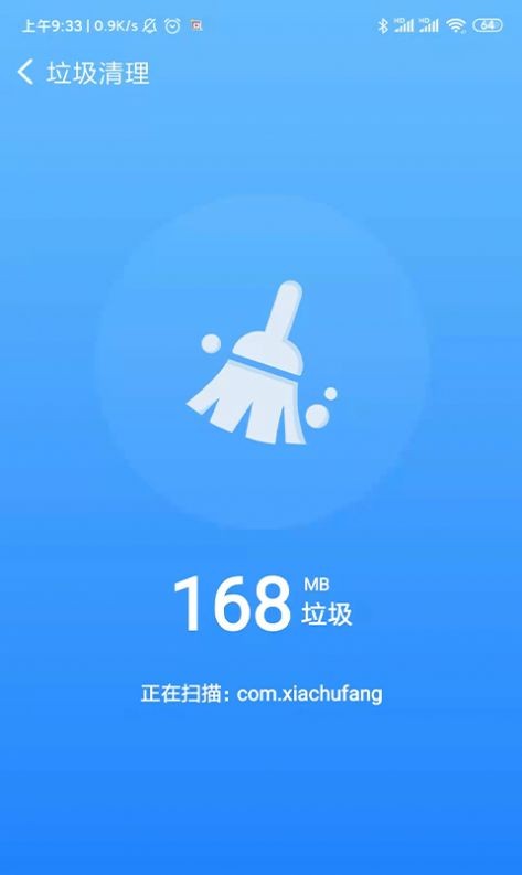 共连WiFi软件下载