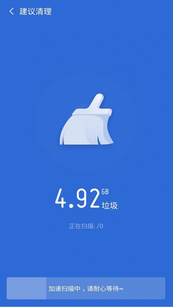 全民WiFi王软件下载