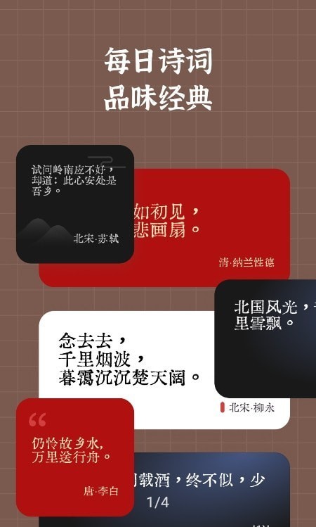 miui小组件盒子软件下载