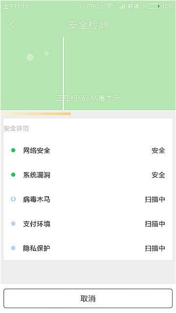 嗨呀清理软件下载