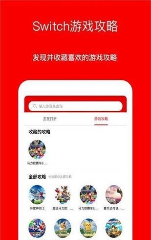 Jump游戏社区软件下载