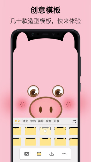 手机刘海壁纸软件下载