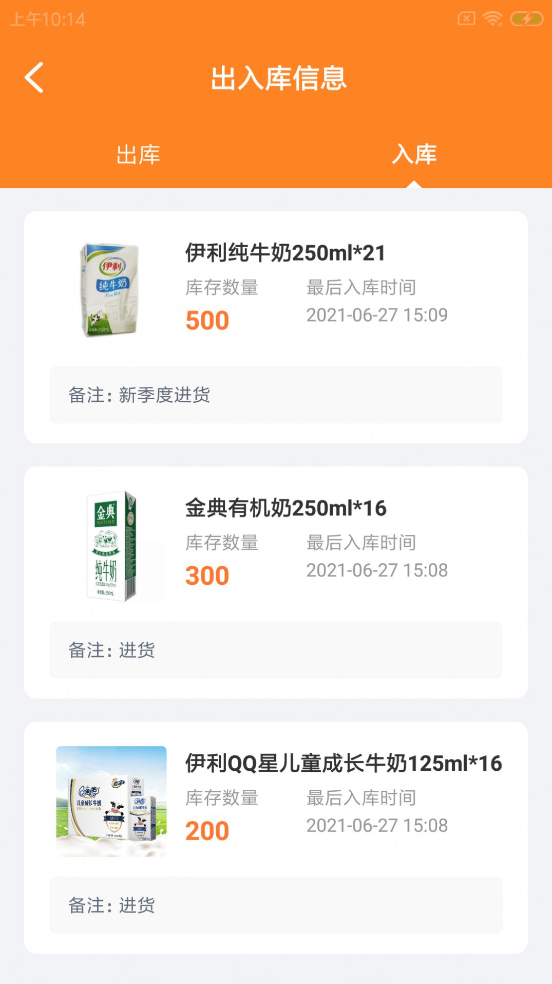 鲜莫可企慧软件下载