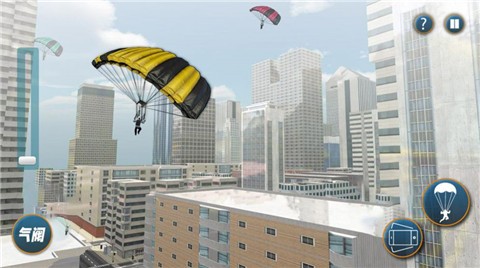 极限跳伞模拟手游下载