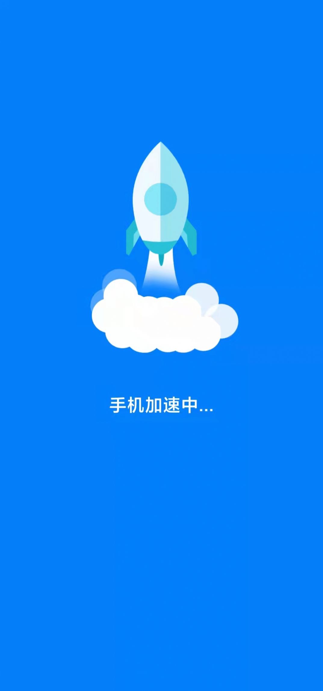 坚盾清理软件下载