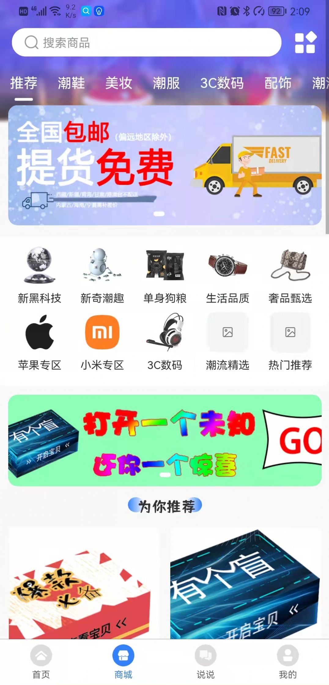 有个盲软件下载