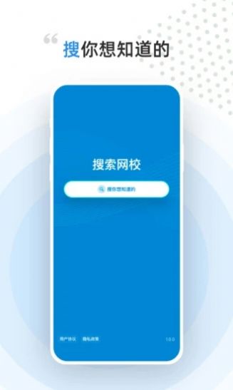 盖特学堂软件下载