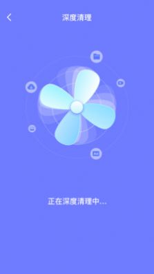 消除清理大师软件下载