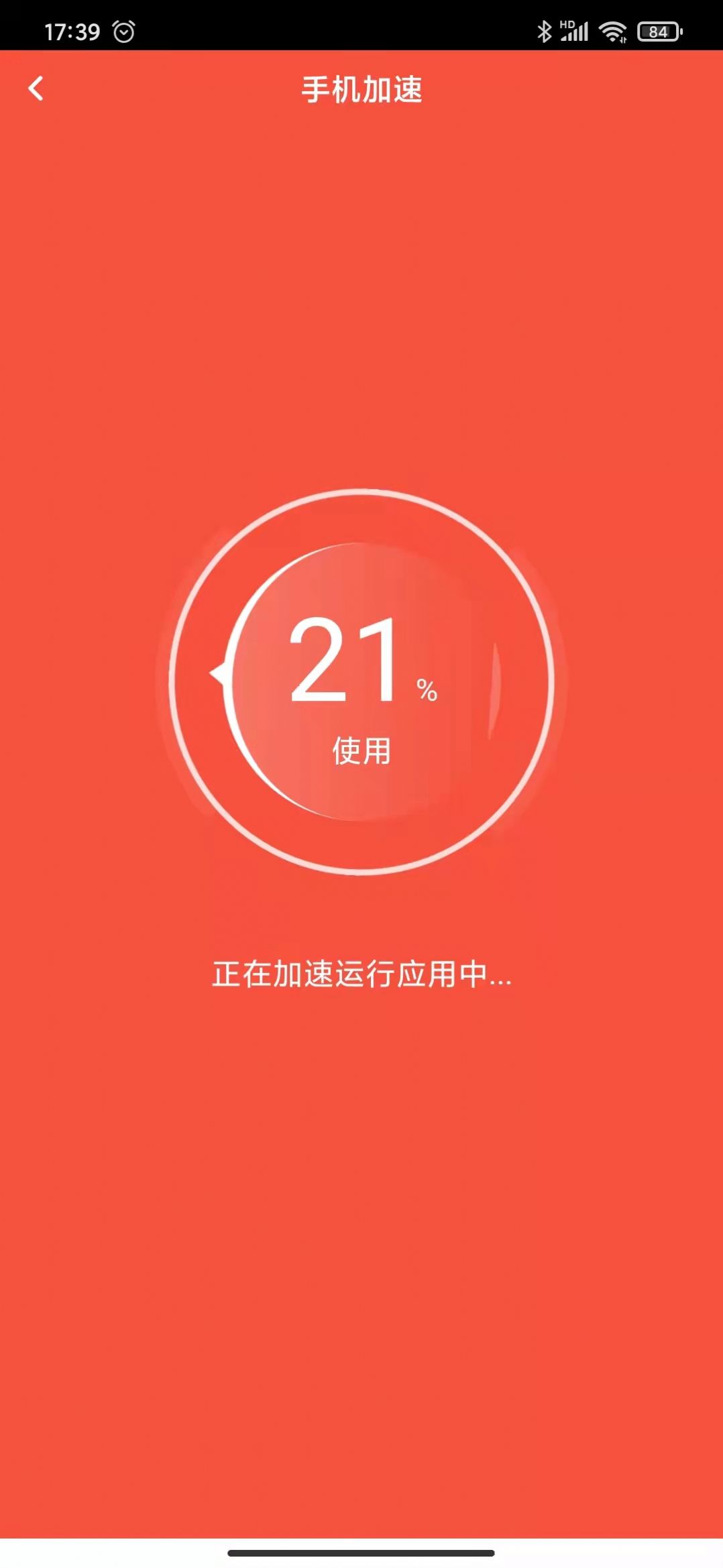 啄木鸟清理大师软件下载