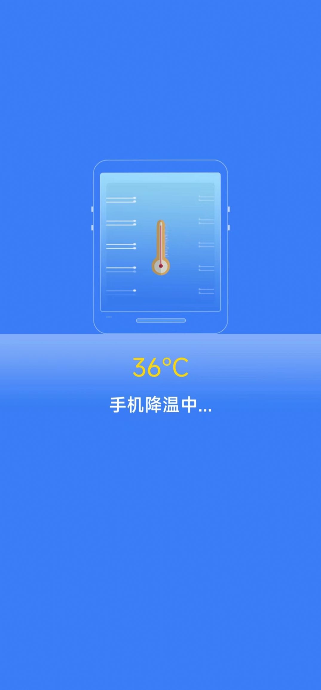 清理知音软件下载