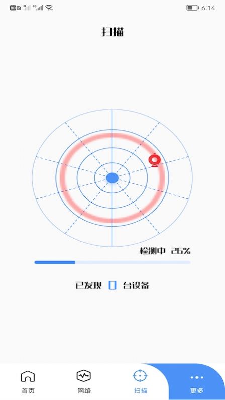 万能连接管家软件下载