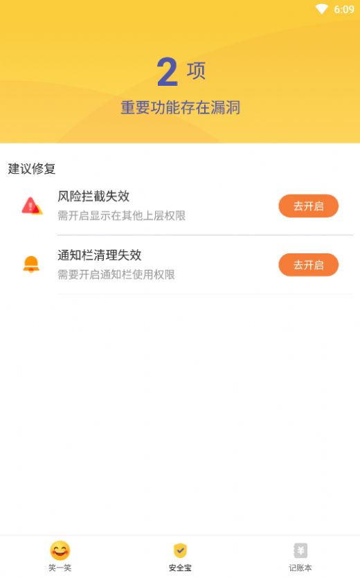 慧享大字版软件下载