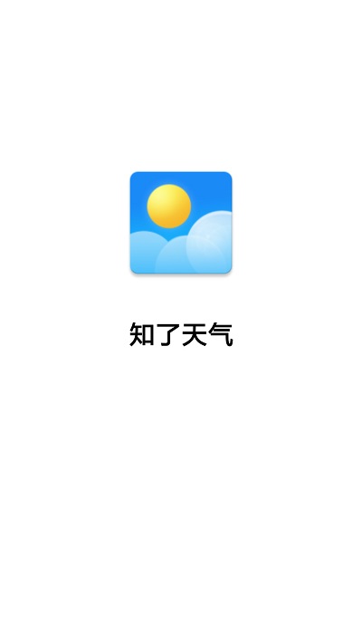 知了天气软件下载