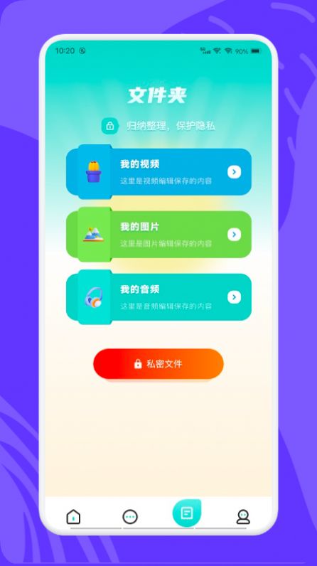videomode视频编辑软件下载