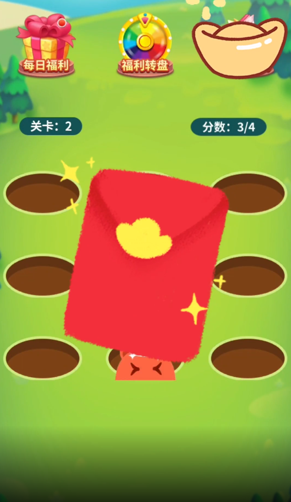 哈喽打地鼠手游下载
