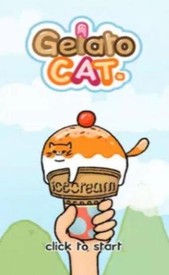 液体猫咪冰淇淋手游下载