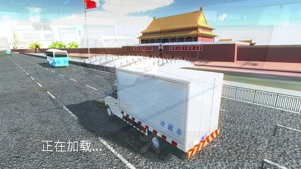 小货车驾驶运输模拟器手游下载