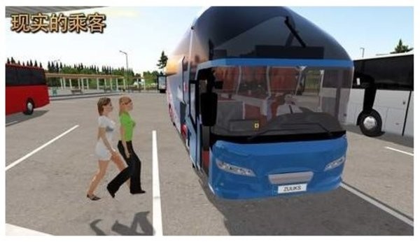 终极巴士模拟器游戏手游下载