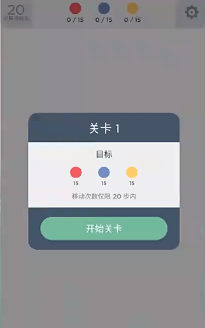 消灭点点手游下载