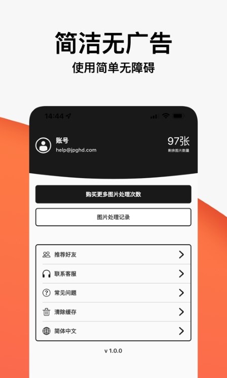 jpgHDƬ޸ֻapp