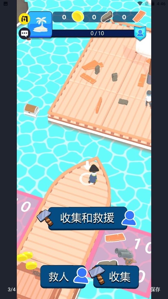 海盗筏手游下载