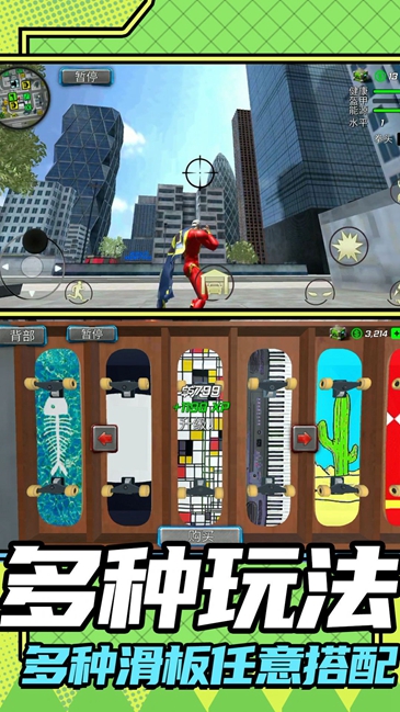 城市救援模拟救援玩法冒险挑战游戏下载