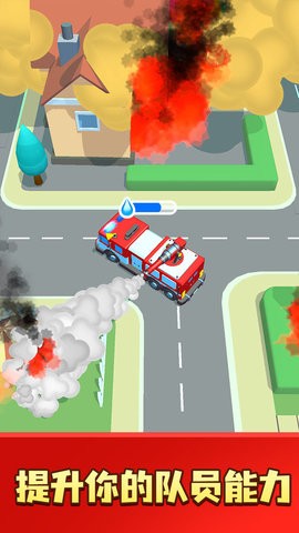 来灭火呀模拟消防员救火热门休闲游戏下载