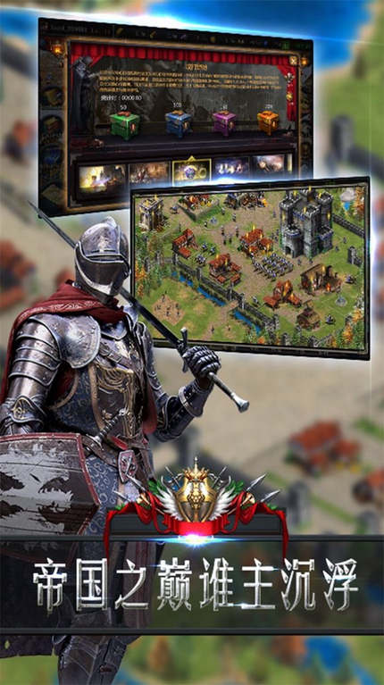 铁血征服者扩大地盘模拟战争体验游戏下载
