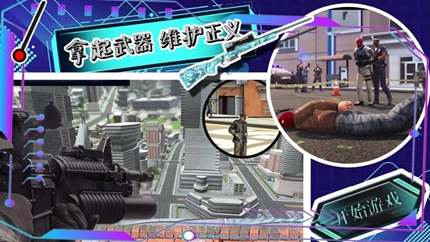 帝国小镇创造模拟器休闲模拟射击游戏下载