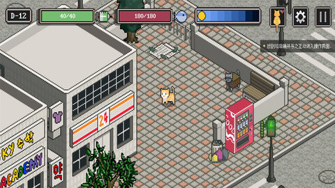 流浪猫模拟器 模拟流浪猫街头流浪探索游戏下载