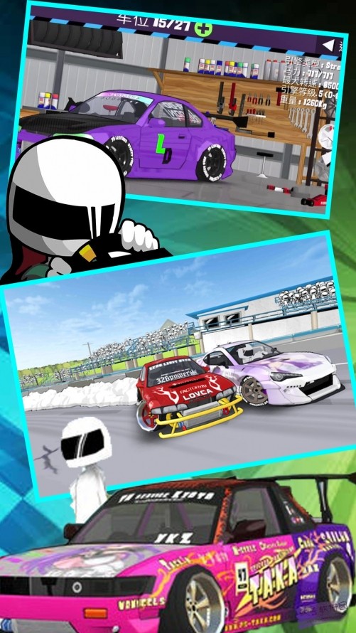 王牌竞争赛车极限竞速游戏下载
