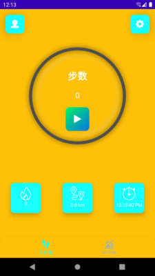 大宝天天走app安卓版下载-大宝天天走每天运动健康随行下载v9.1.0.1