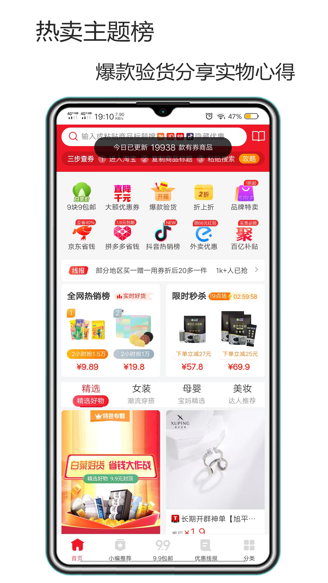 微幺app安卓版下载-微幺福利多多优惠又省钱下载v8.8.8