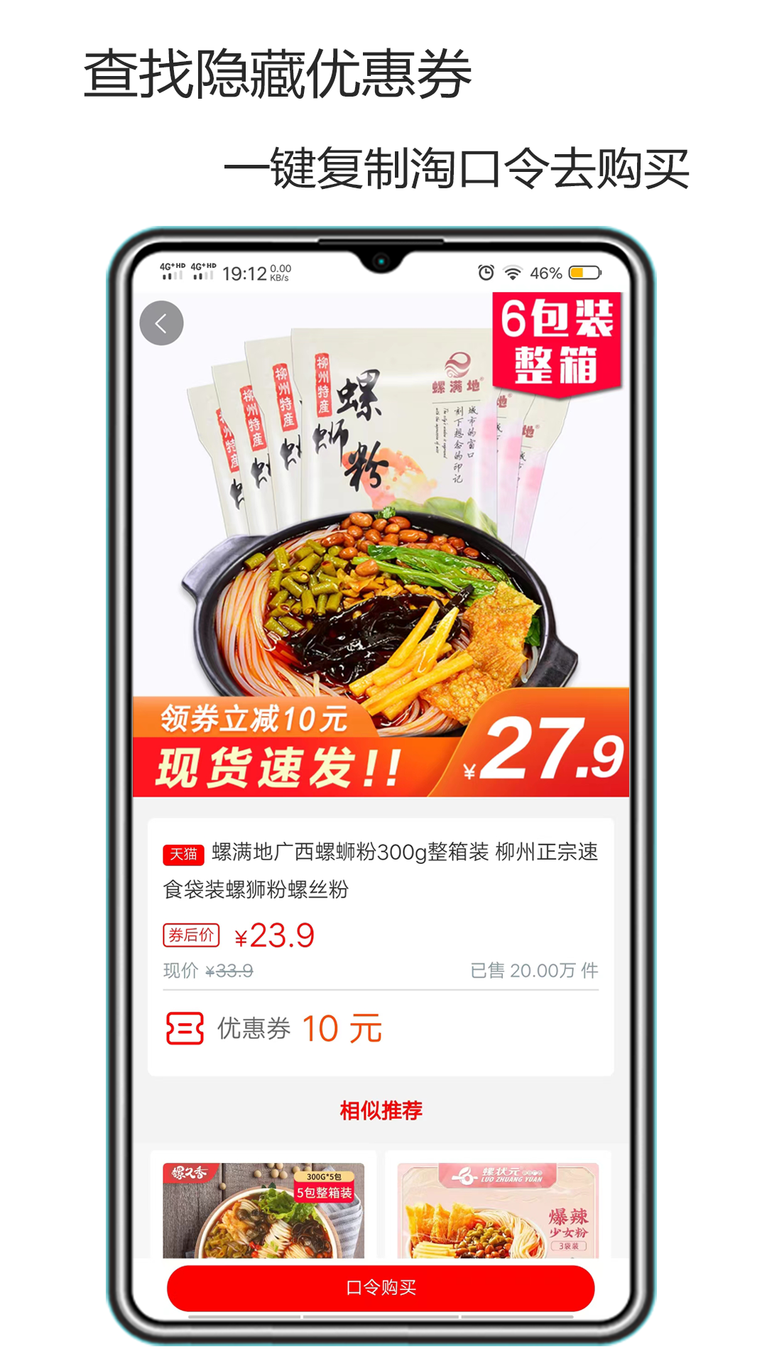 微幺app安卓版下载-微幺福利多多优惠又省钱下载v8.8.8
