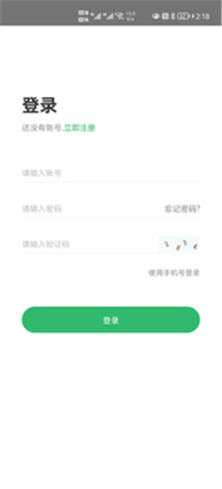 点金树电商app安卓版下载-点金树电商价格实惠质量有保障下载v4.0