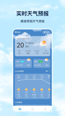 Days天气预报app安卓版下载-Days天气预报天气信息便捷查询下载v3.4.6