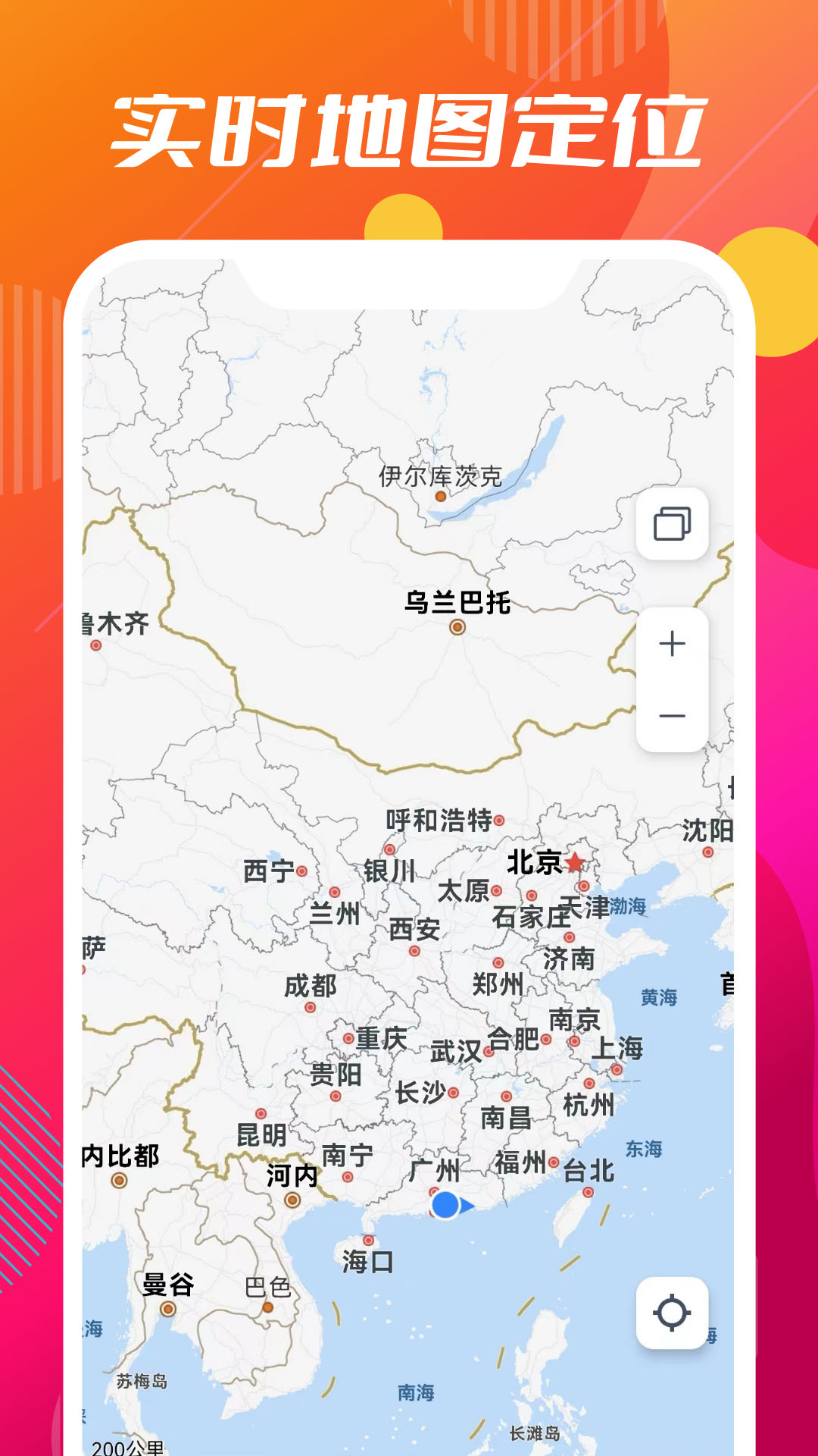 小德地图app安卓版下载-小德地图功能超多随时精准定位下载v1.0