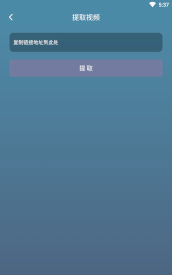叉叉剪辑王app安卓版下载-叉叉剪辑王功能全面视频轻松裁剪下载v1.0.1