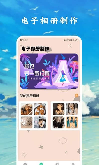 zzzfun盒子app安卓版下载-zzzfun盒子超多热门壁纸实时更新下载v1.3