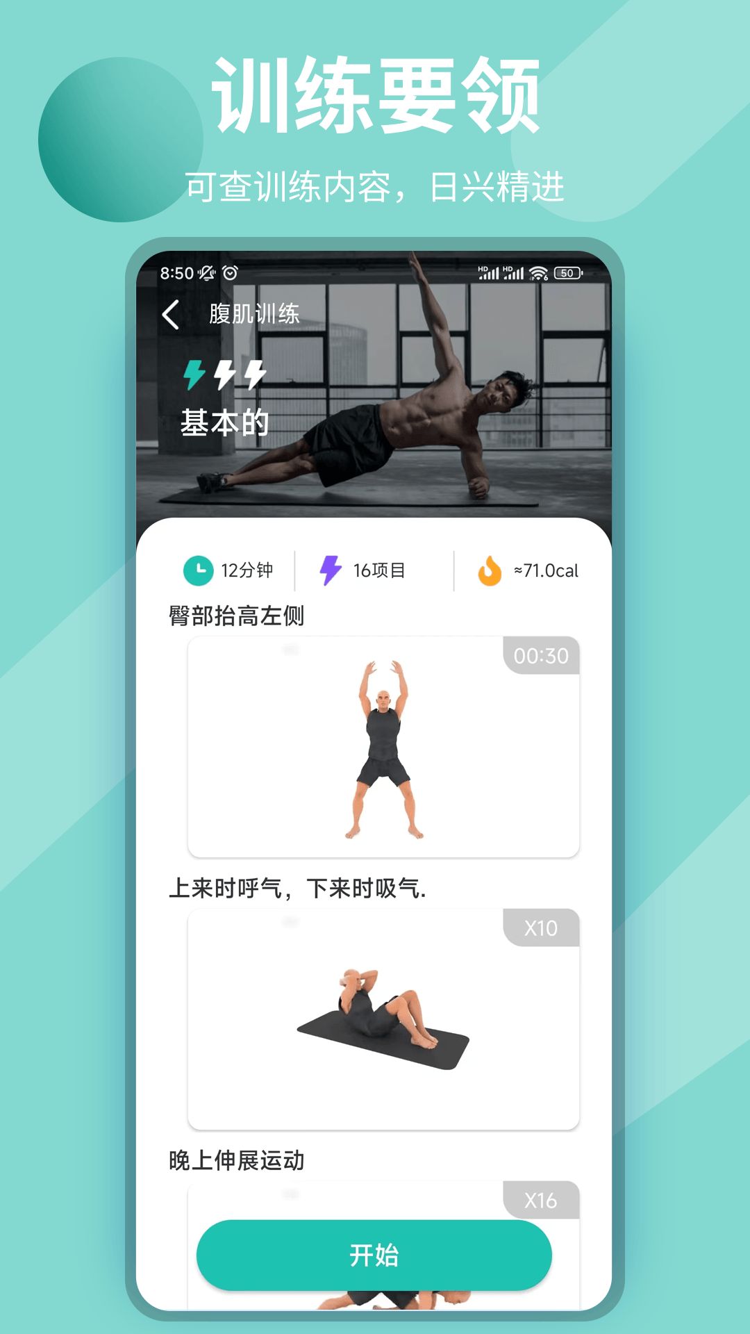 玖抚敏app安卓版下载-玖抚敏线上瑜伽运动专属神器下载v9.9.8